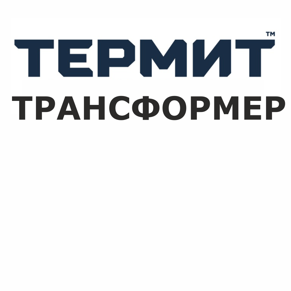 Septiki Termit Transformer